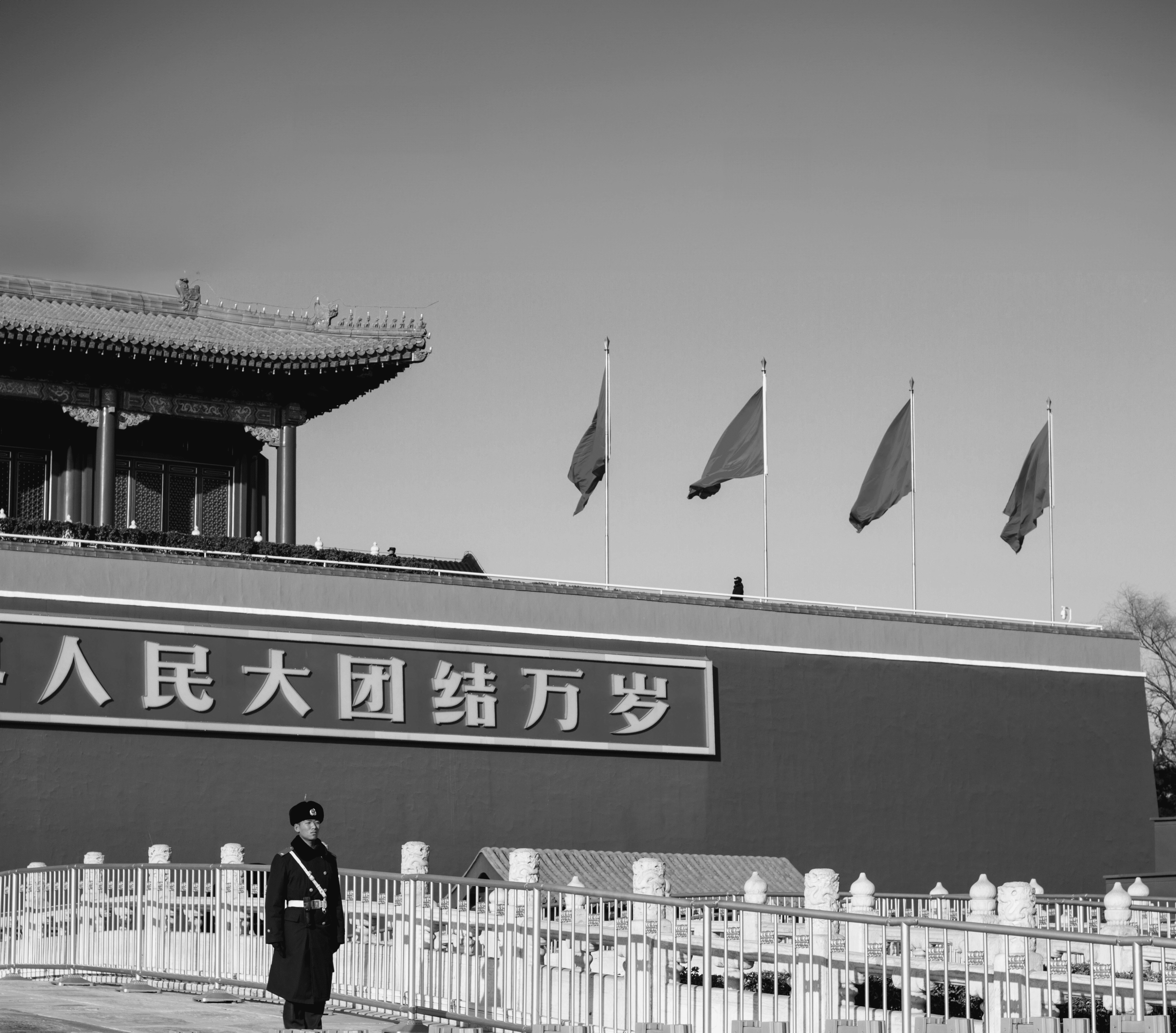 Dal libretto rosso alla Cina di oggi | Lecture